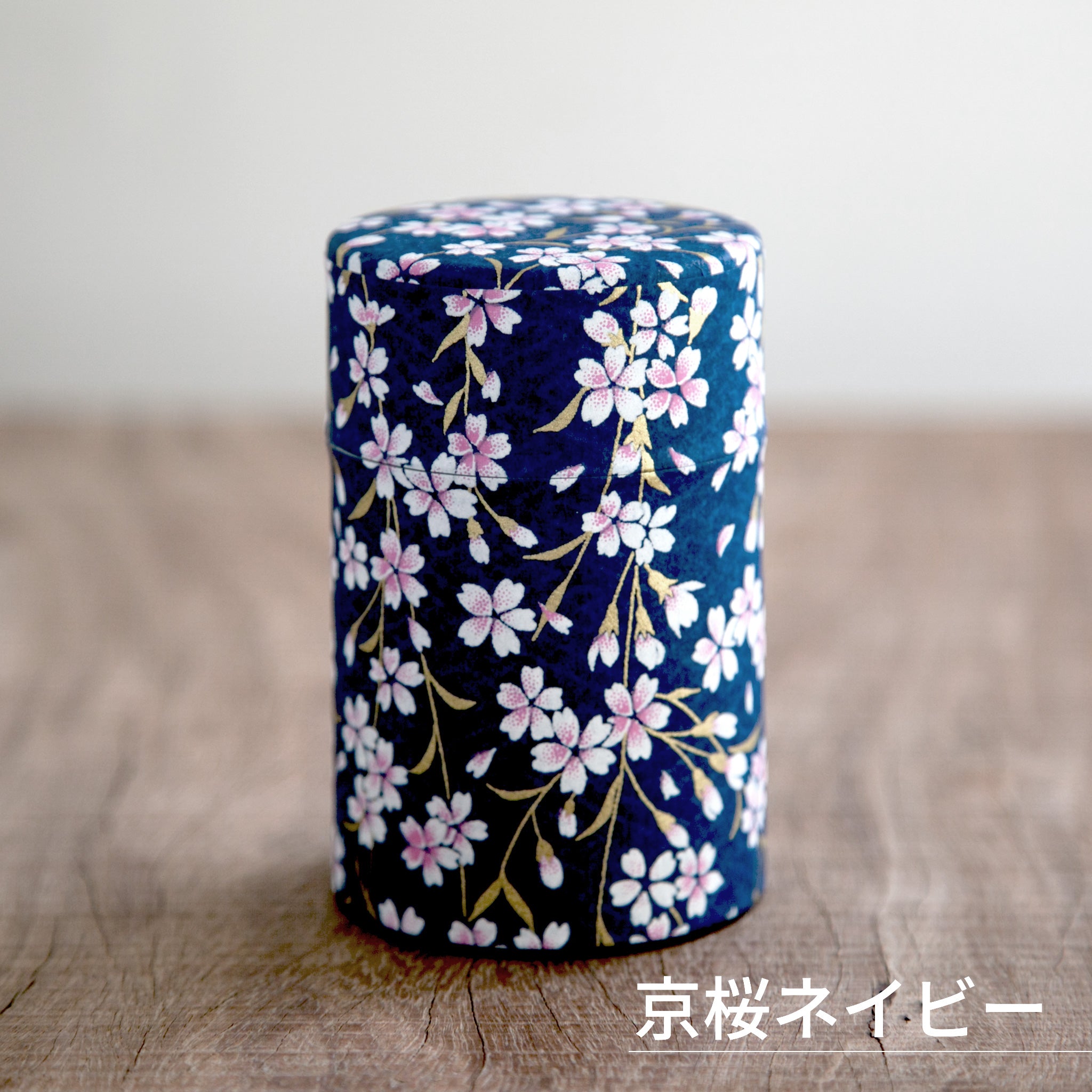 のレン 和紙の茶筒 / 100g 6×10cm 中蓋付き　