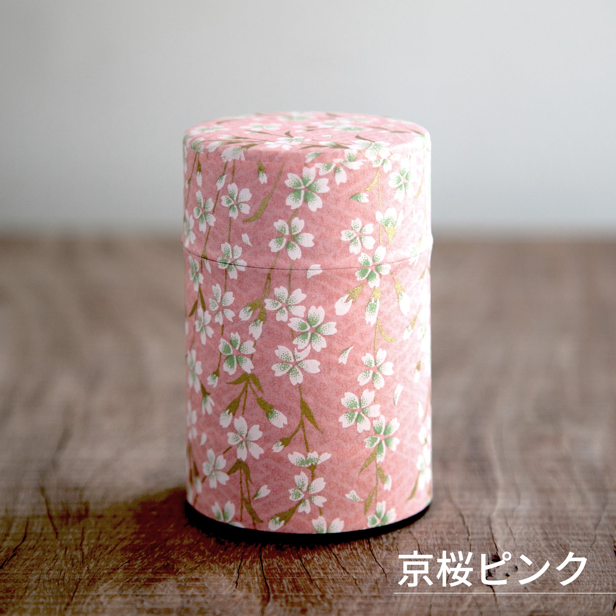 のレン 和紙の茶筒 / 100g 6×10cm 中蓋付き　
