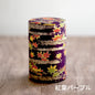 のレン 和紙の茶筒 / 100g 6×10cm 中蓋付き
