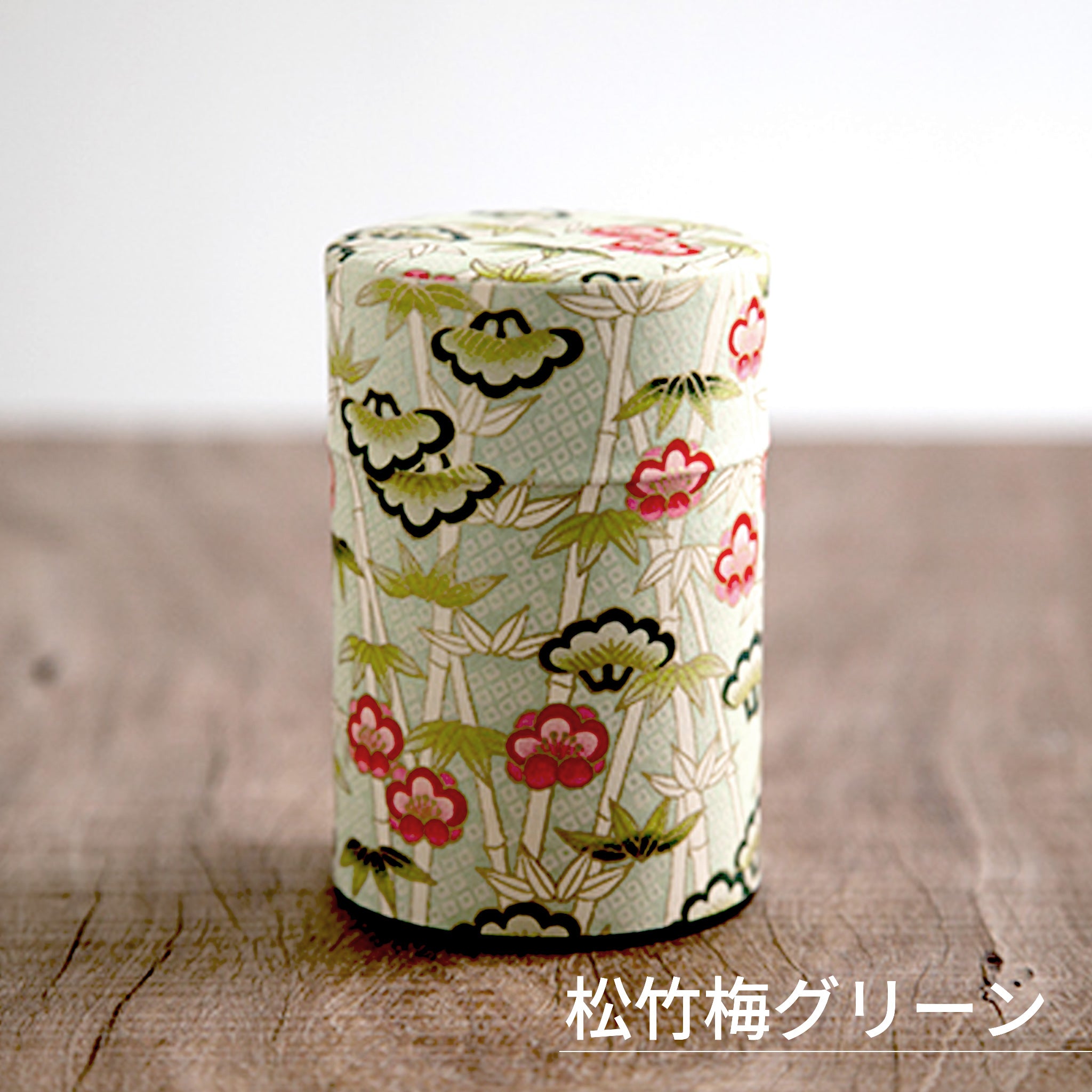 のレン 和紙の茶筒 / 100g 6×10cm 中蓋付き　