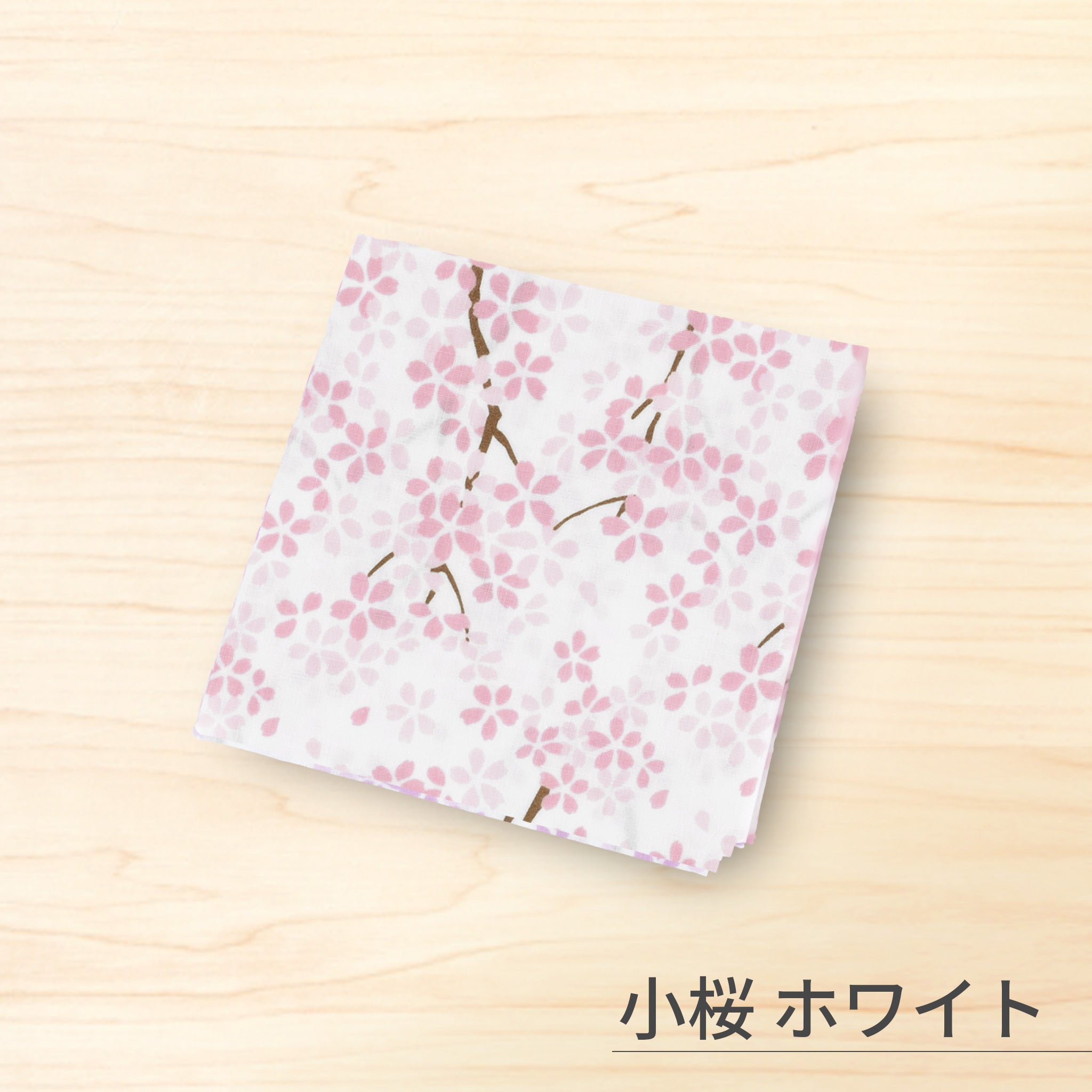 のレン 手捺染の綿ハンカチ / 50×50cm 綿100% 友禅型染め