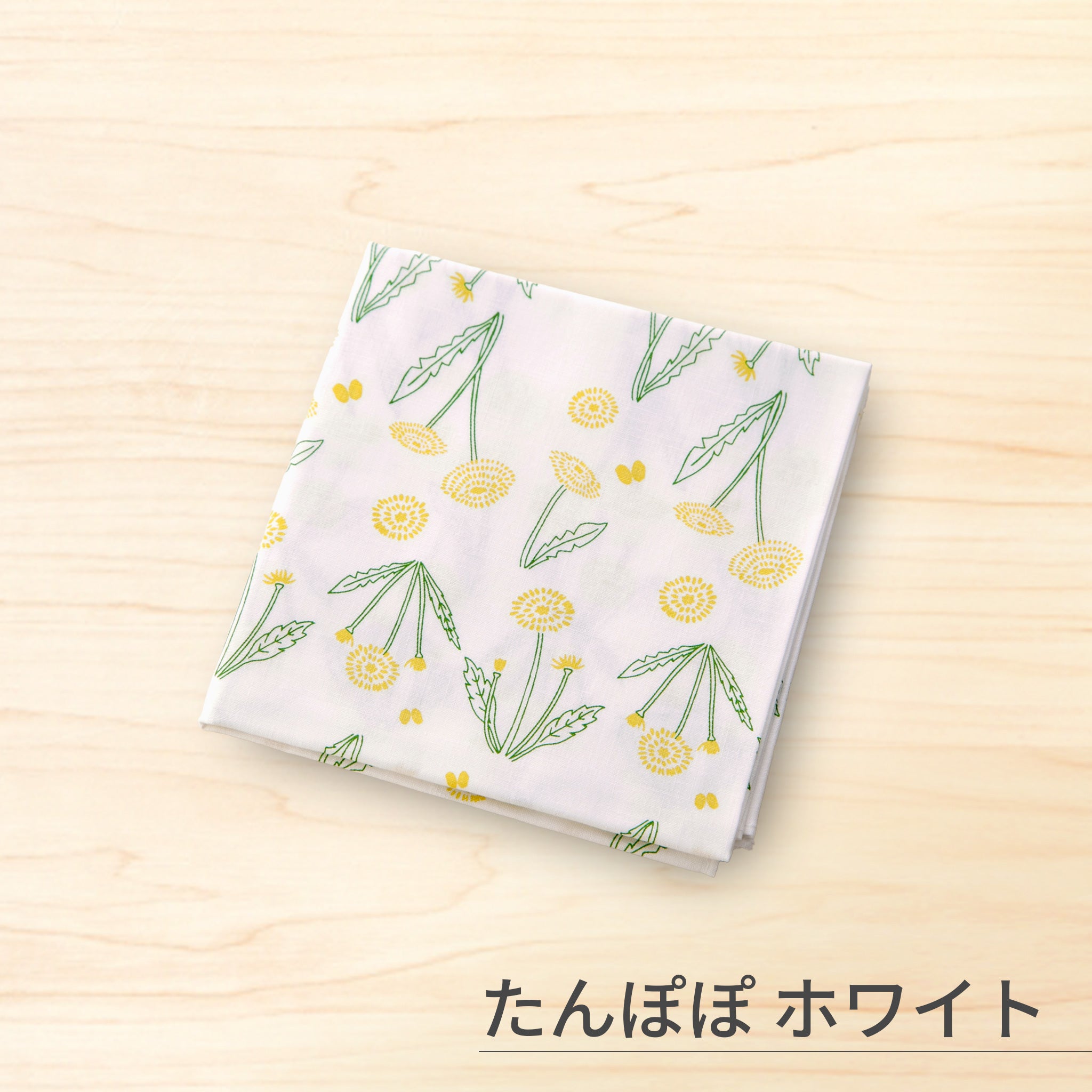 のレン 手捺染の綿ハンカチ / 50×50cm 綿100% 友禅型染め