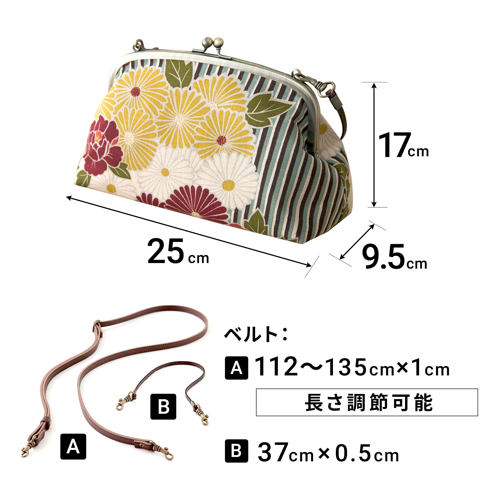 のレン 2way がま口ショルダーバッグ レトロフラワー – NOREN JAPAN