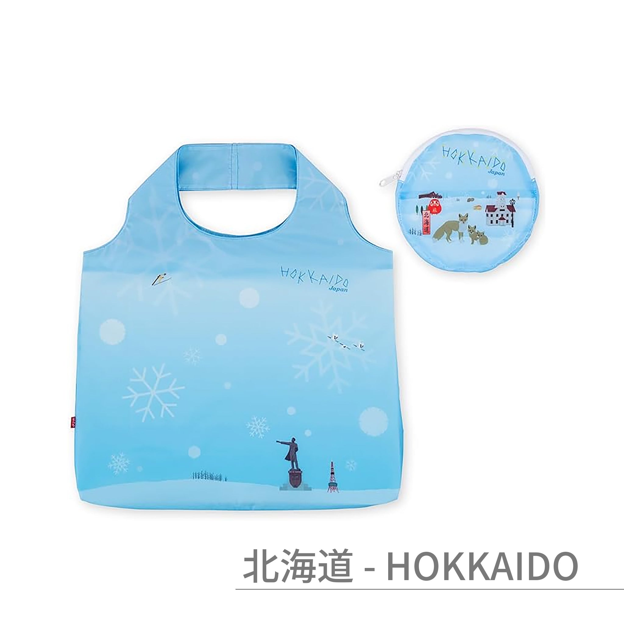 のレン ジャパノラマ ご当地柄 エコバッグ / 収納ポーチ付き