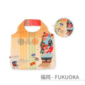 のレン ジャパノラマ ご当地柄 エコバッグ / 収納ポーチ付き