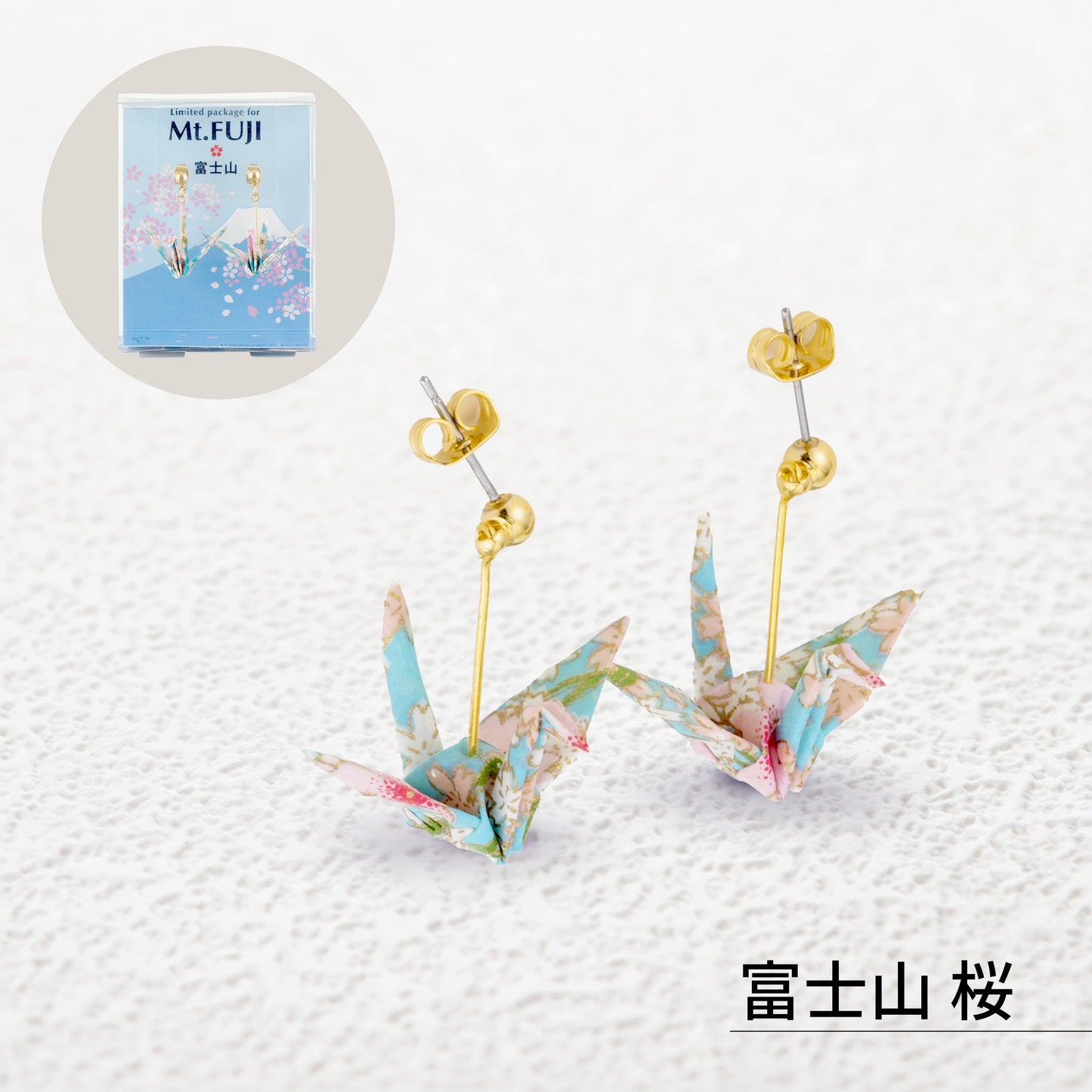 のレン ご当地 折鶴ピアス / 箱入り　