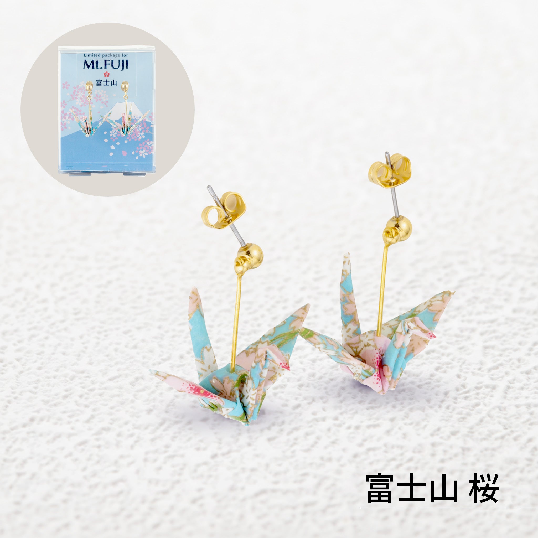 のレン ご当地 折鶴ピアス / 箱入り　