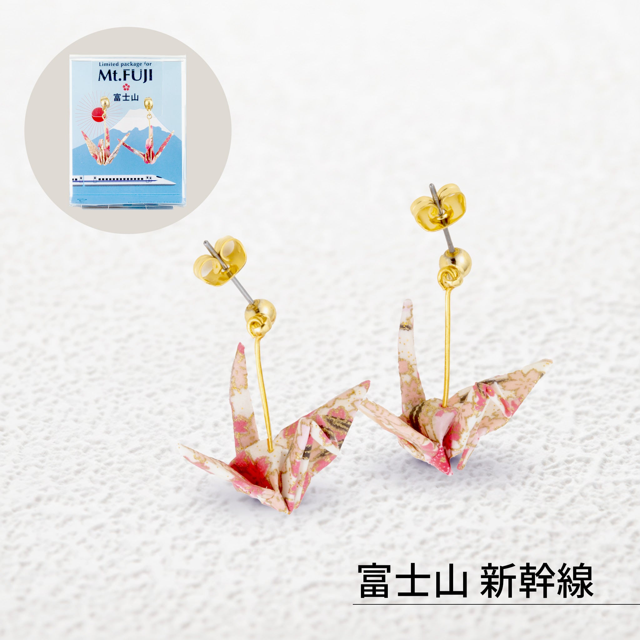 のレン ご当地 折鶴ピアス / 箱入り　