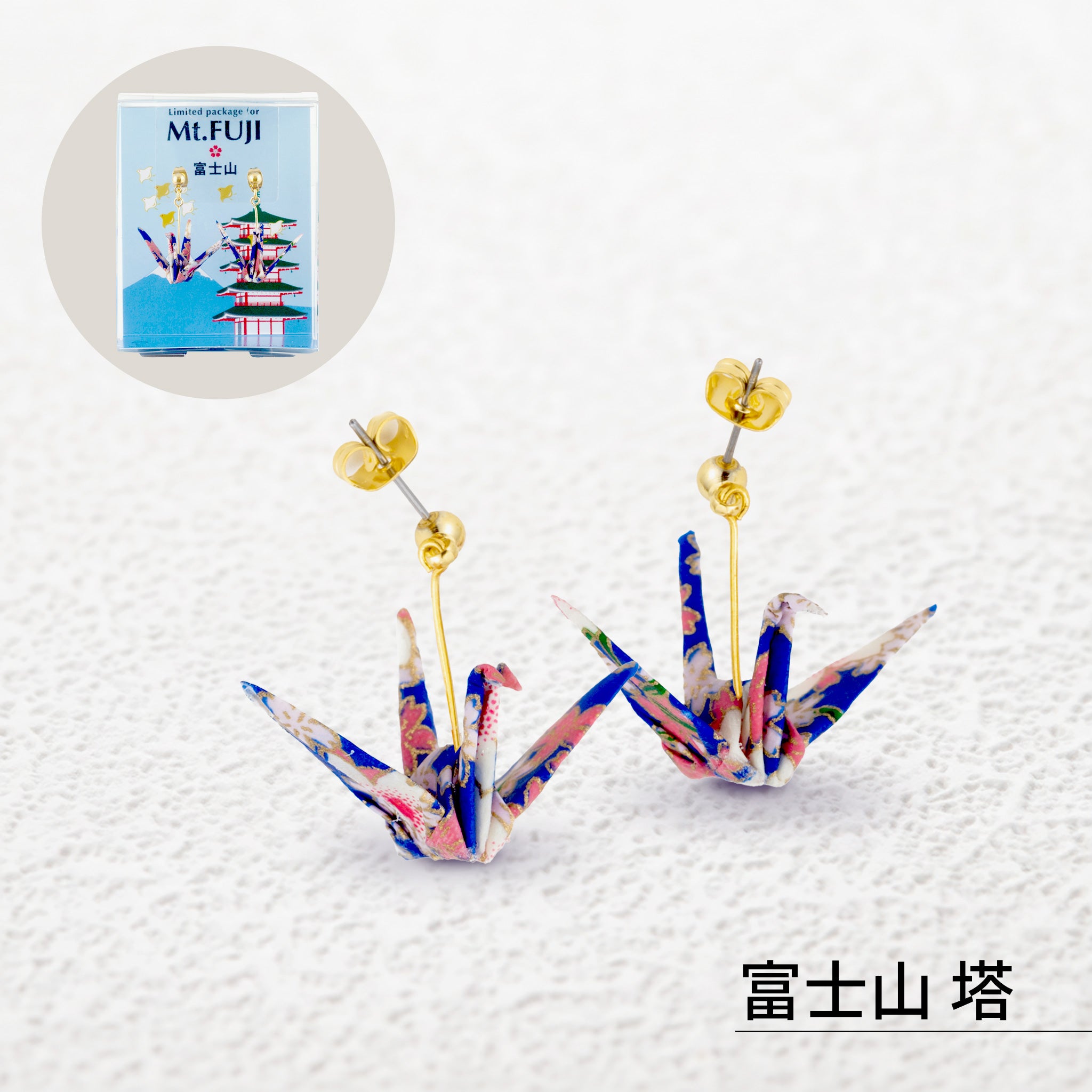 のレン ご当地 折鶴ピアス / 箱入り　