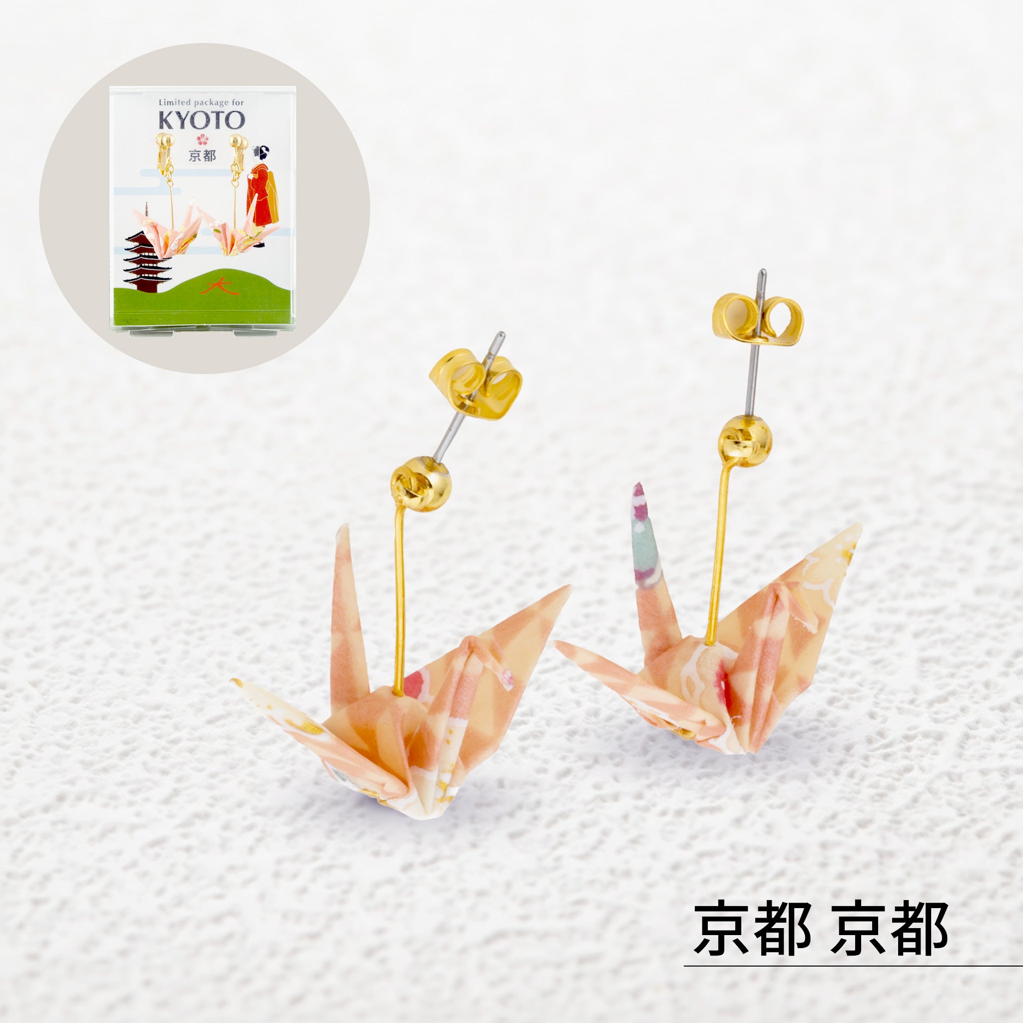 のレン ご当地 折鶴ピアス / 箱入り サージカルステンレス使用 – NOREN