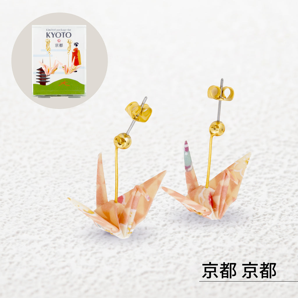のレン ご当地 折鶴ピアス / 箱入り サージカルステンレス使用