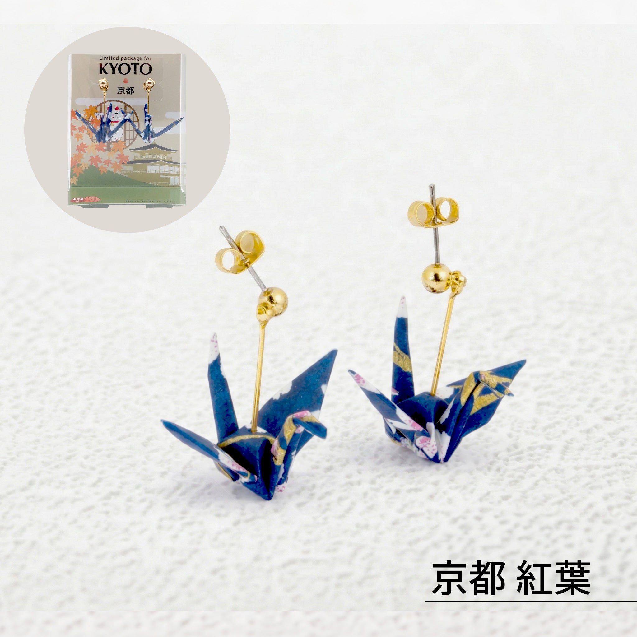 のレン ご当地 折鶴ピアス / 箱入り サージカルステンレス使用