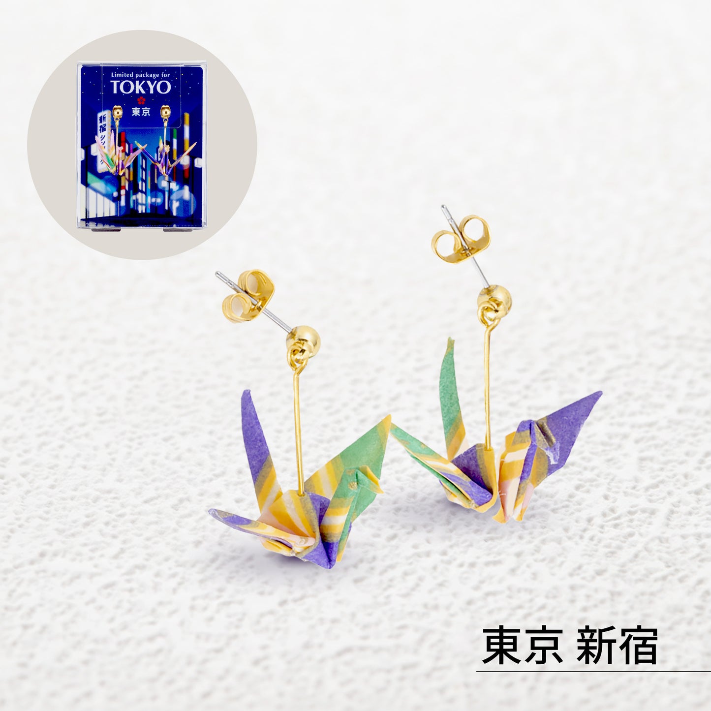 のレン ご当地 折鶴ピアス / 箱入り　