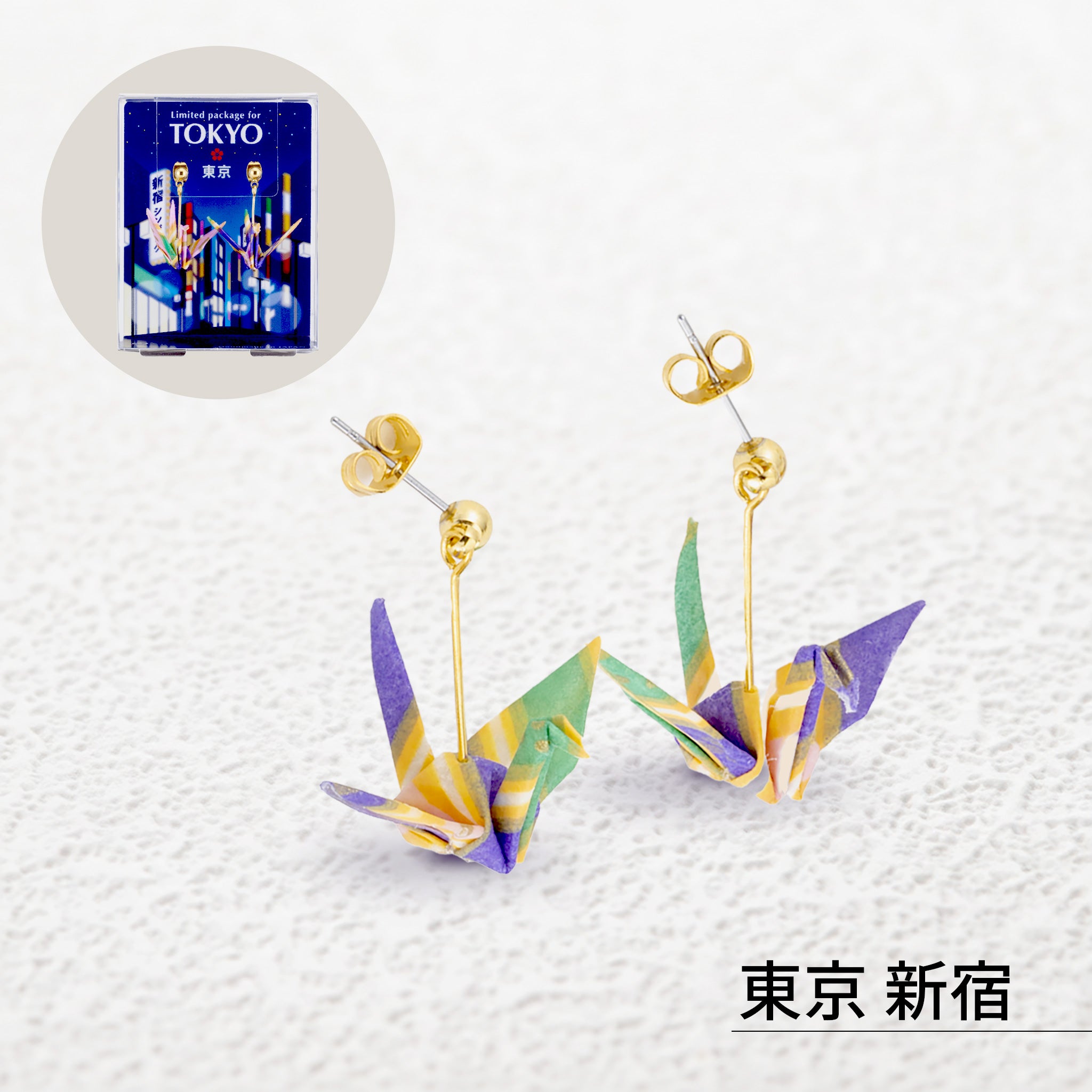 のレン ご当地 折鶴ピアス / 箱入り　