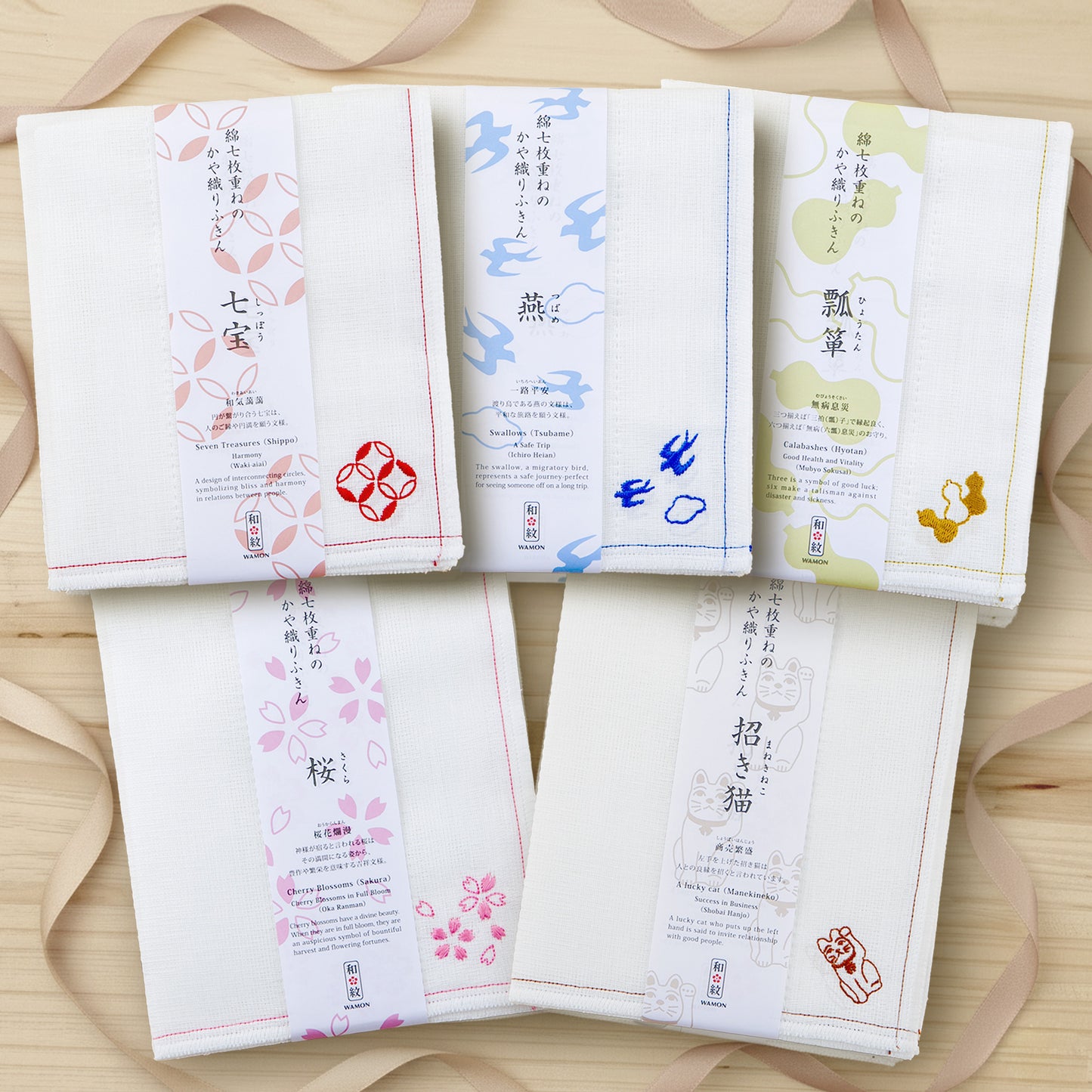 のレン 綿七枚重ねの かや織りふきん / 吉祥