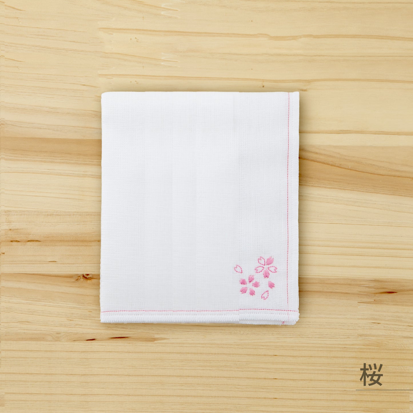 のレン 綿七枚重ねの かや織りふきん / 吉祥