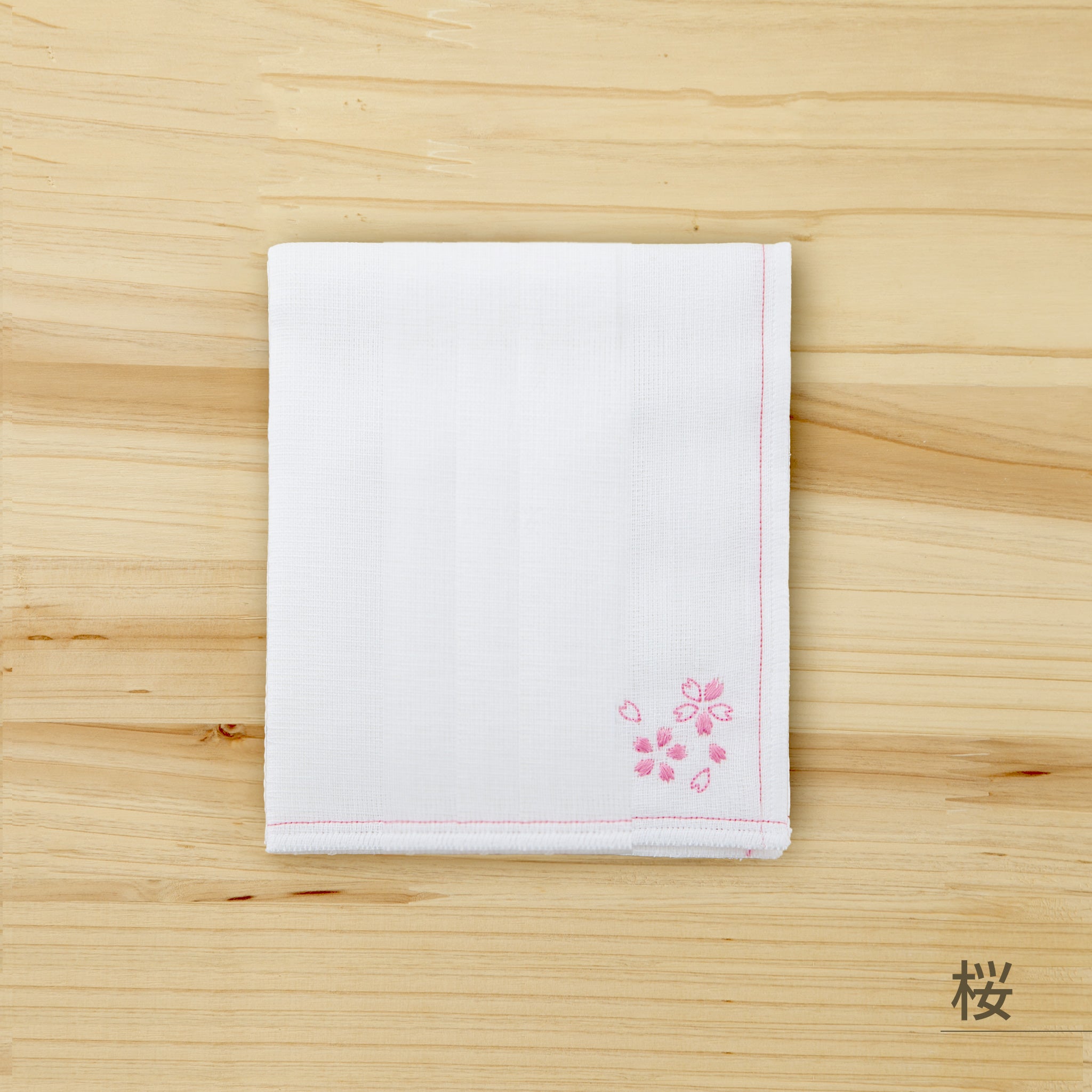 のレン 綿七枚重ねの かや織りふきん / 吉祥