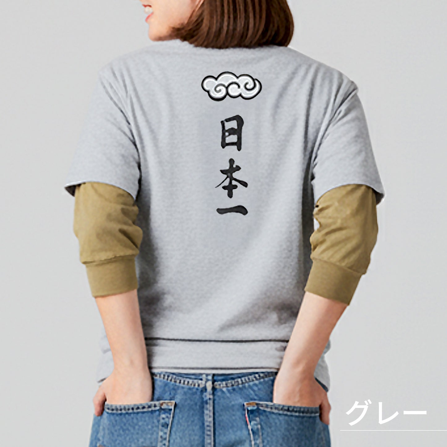 のレン Tシャツ (富士山）/ ユニセックスサイズ S～3XL　