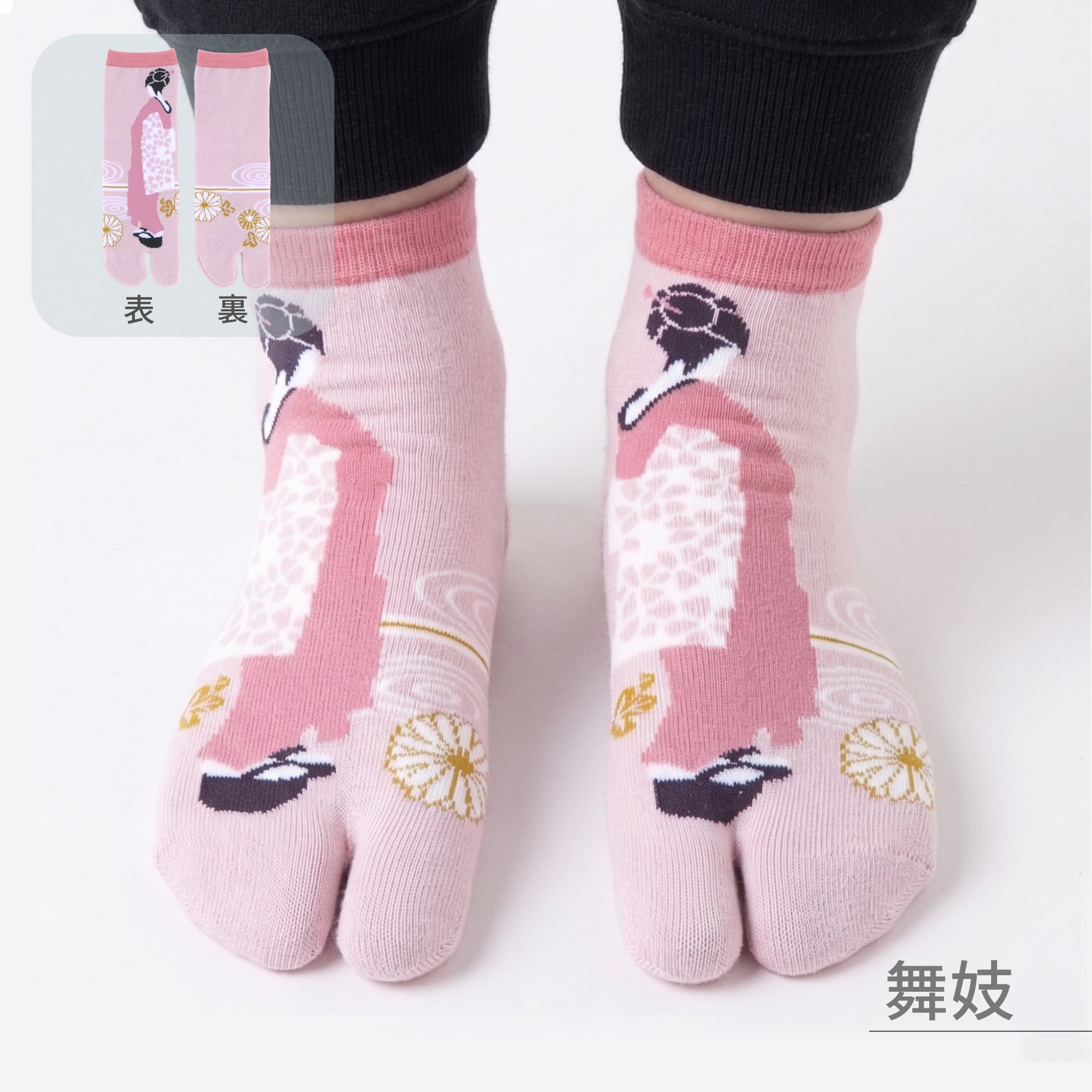 のレン キッズ 足袋ソックス / フリーサイズ 筒形靴下