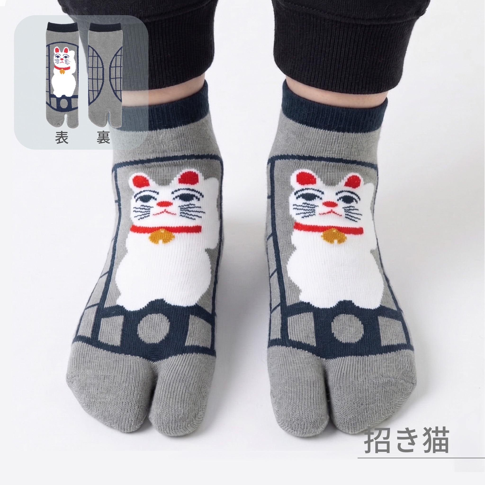 のレン キッズ 足袋ソックス / フリーサイズ 筒形靴下