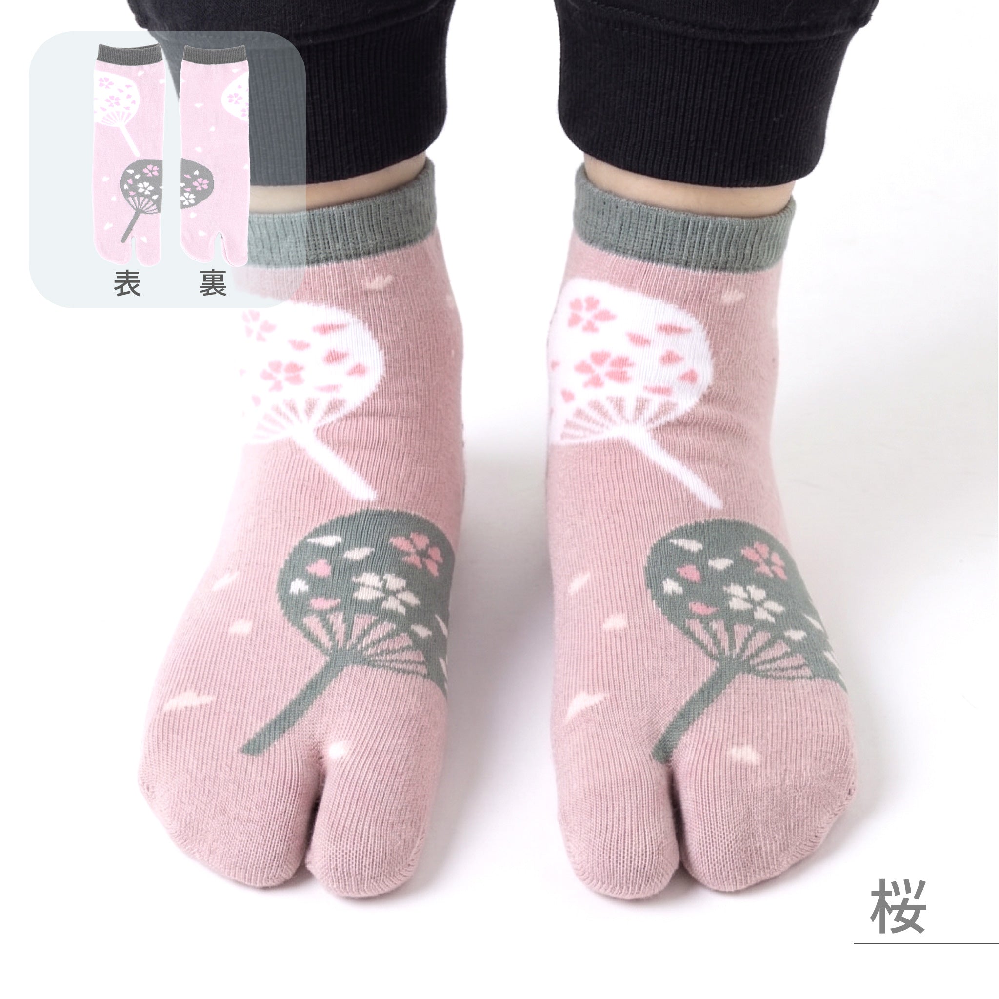 のレン キッズ 足袋ソックス / フリーサイズ 筒形靴下