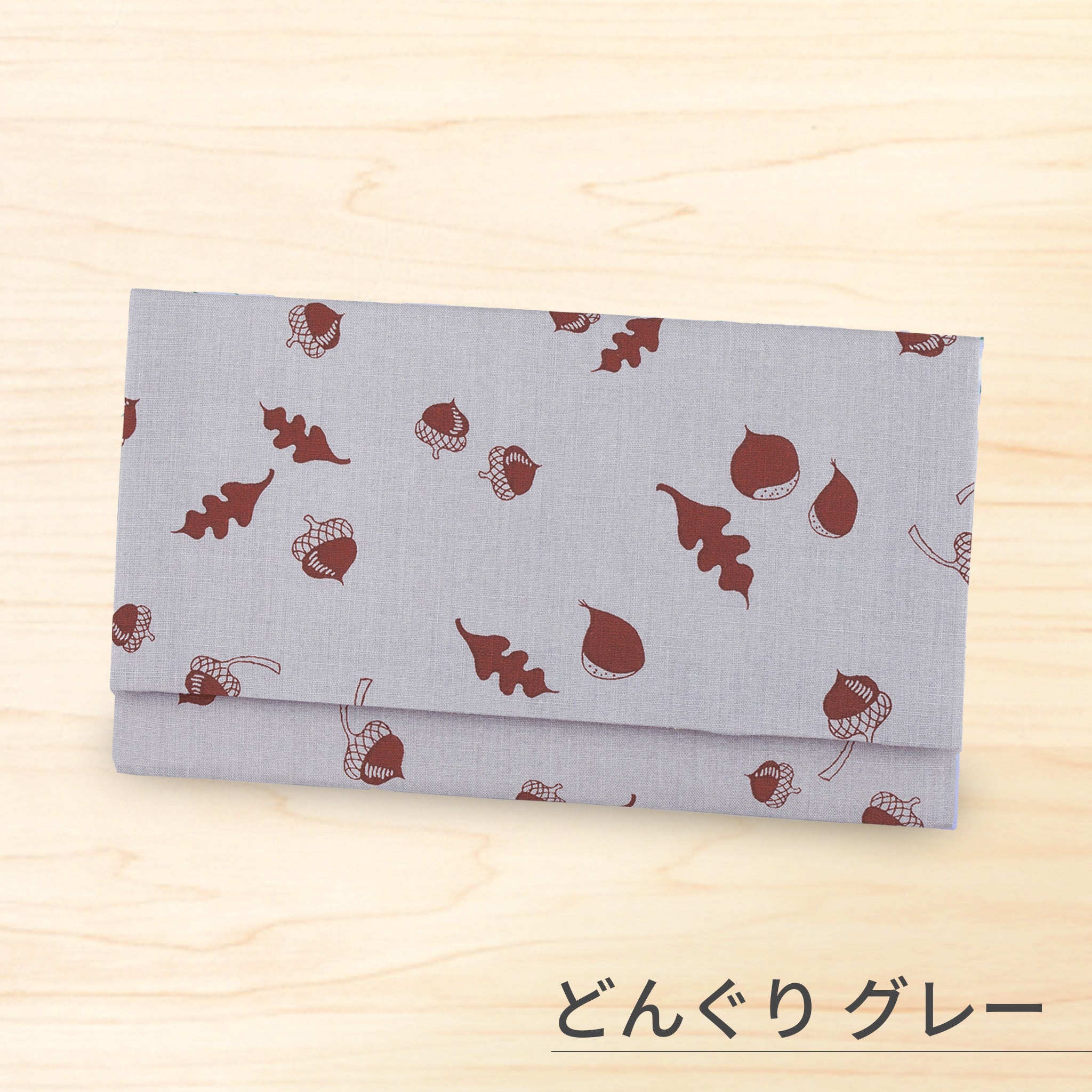 のレン 手捺染の懐紙入れ