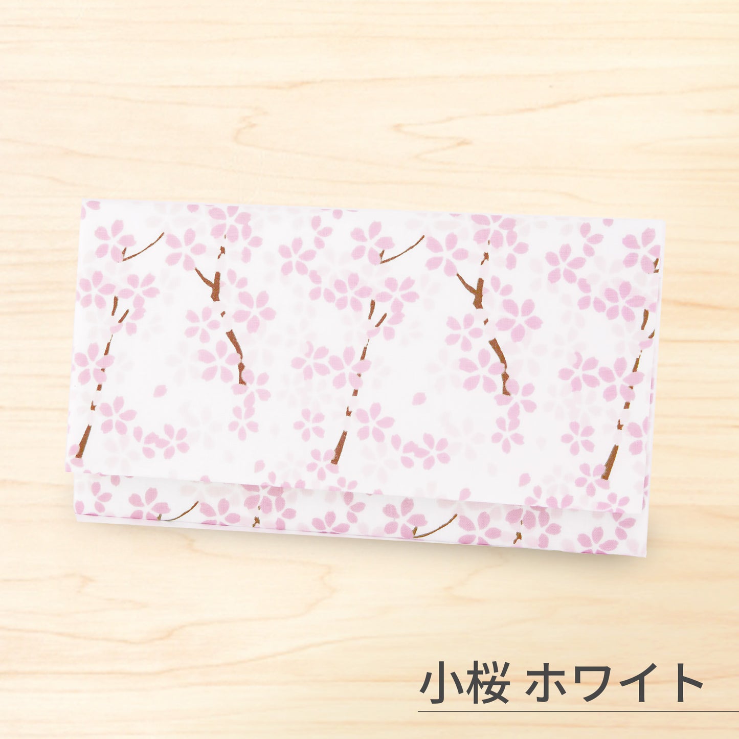 のレン 手捺染の懐紙入れ