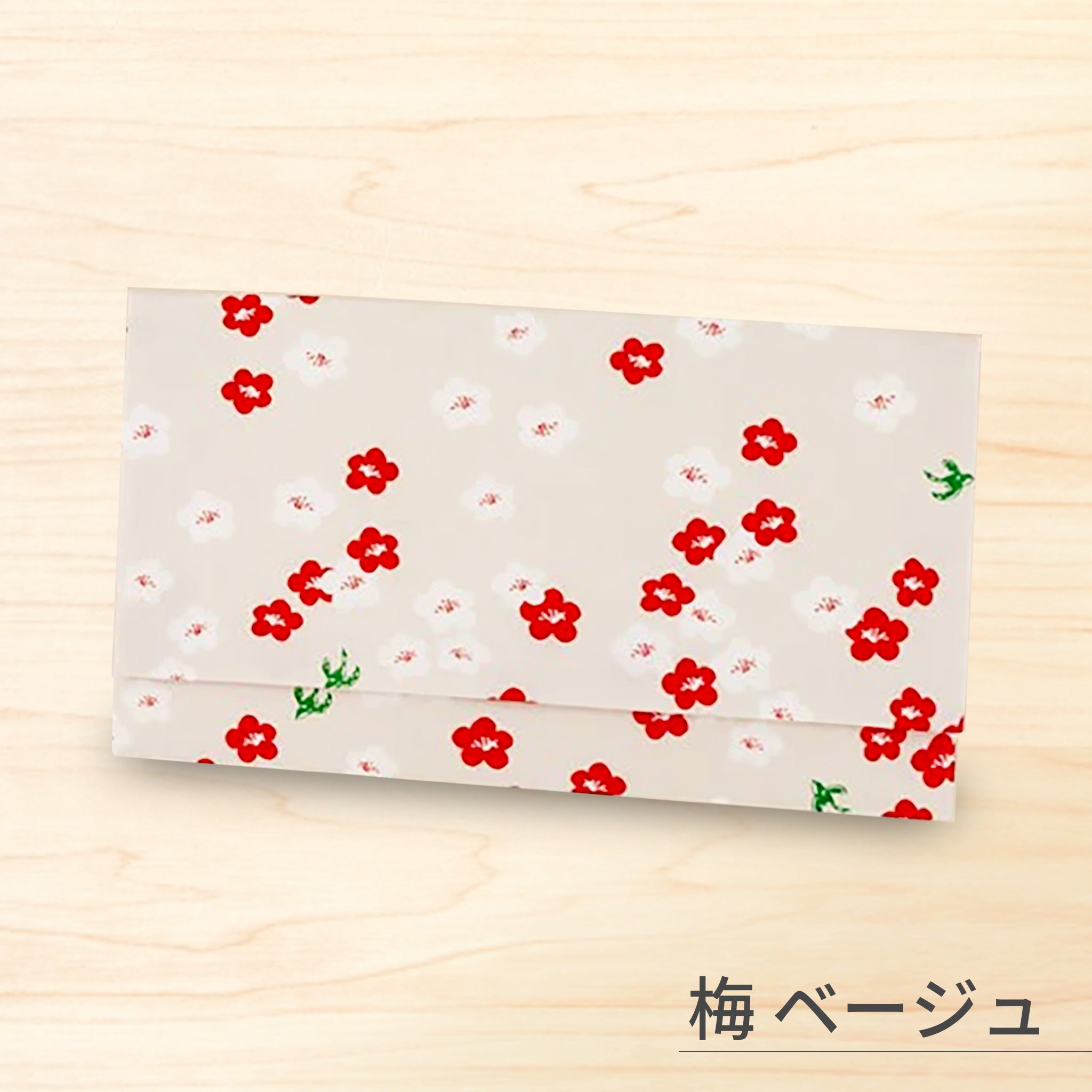 のレン 手捺染の懐紙入れ