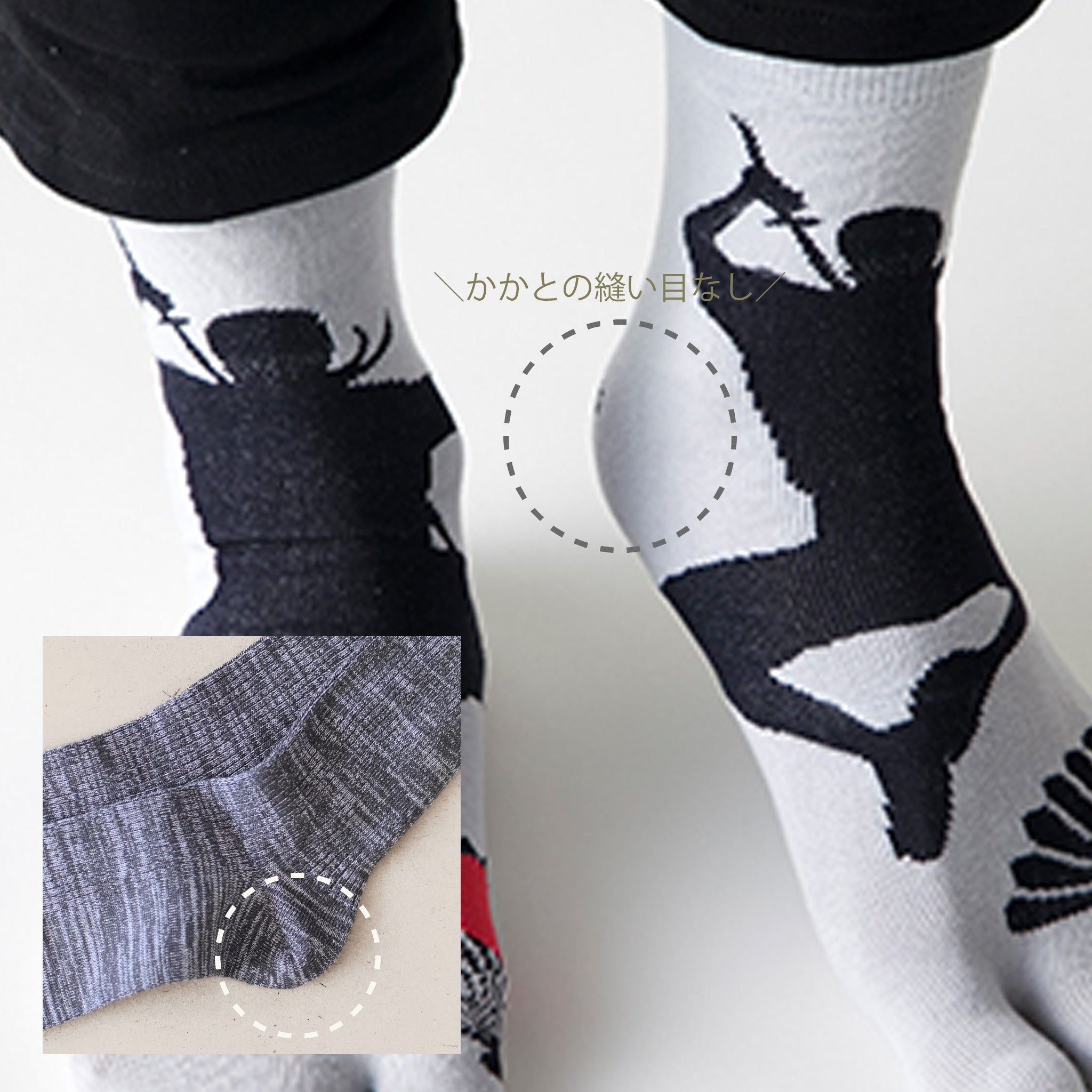 のレン 足袋ソックス 男女兼用 ４足セット