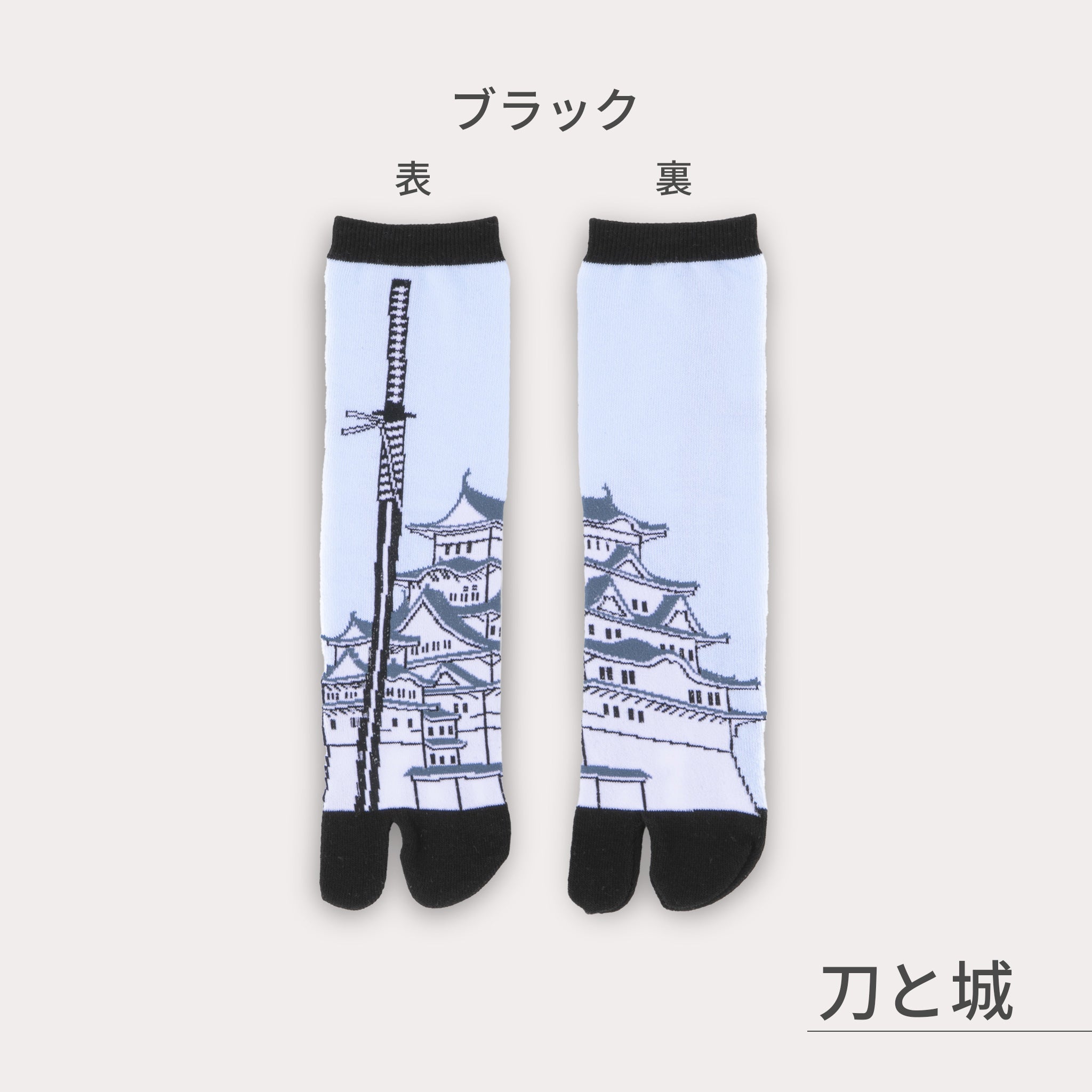 のレン 足袋ソックス 男女兼用 ４足セット