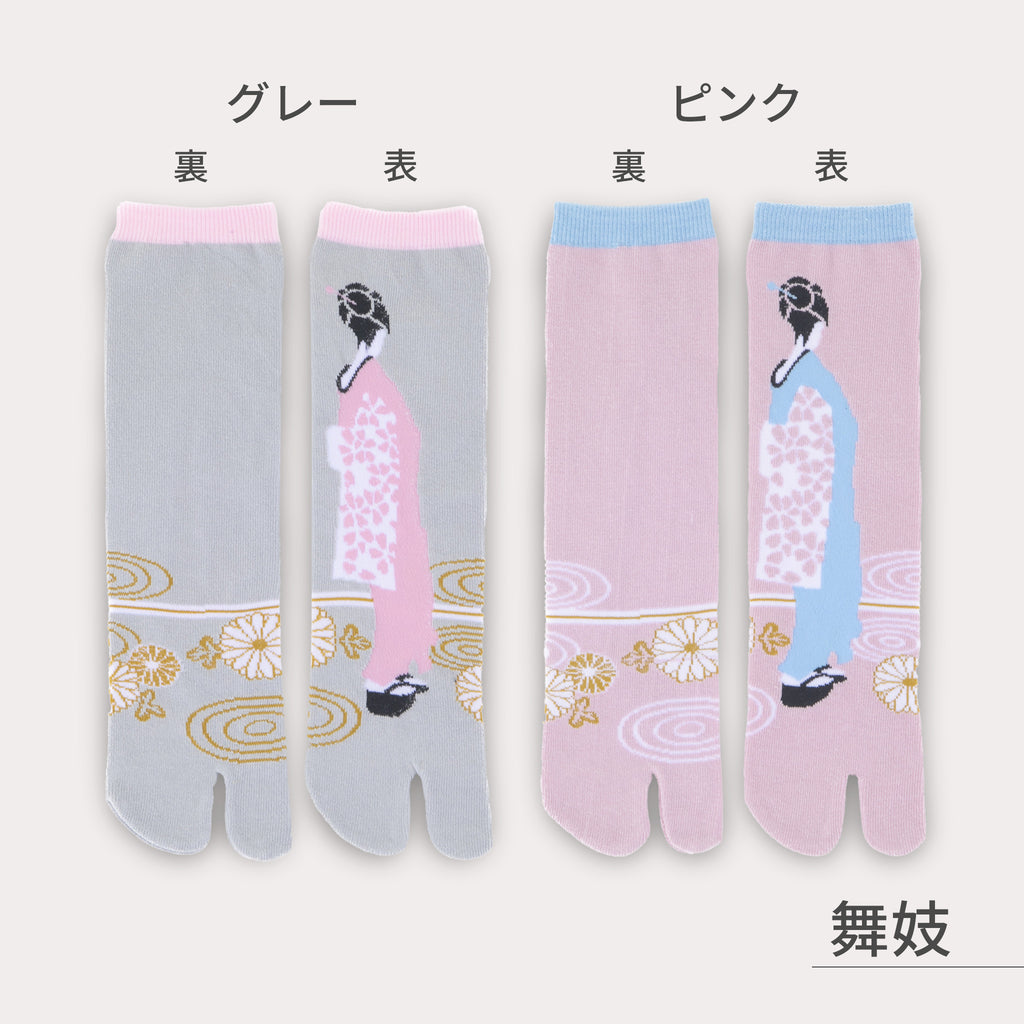 のレン 足袋ソックス 男女兼用 ４足セット