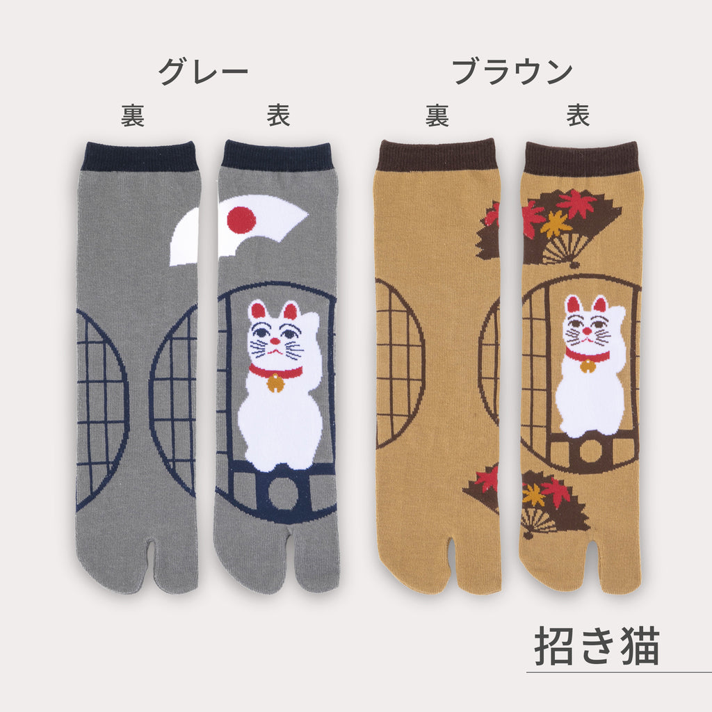 のレン 足袋ソックス 男女兼用 ４足セット