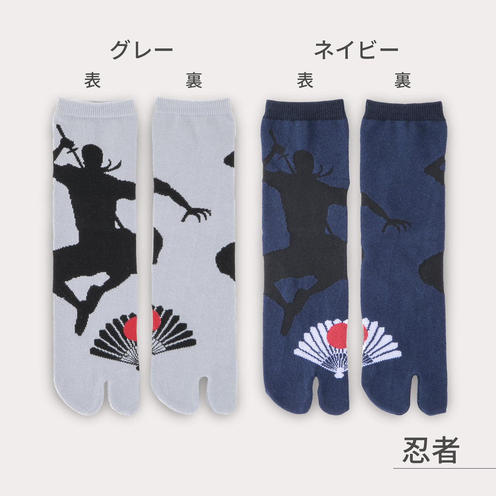 のレン 足袋ソックス 男女兼用 ４足セット