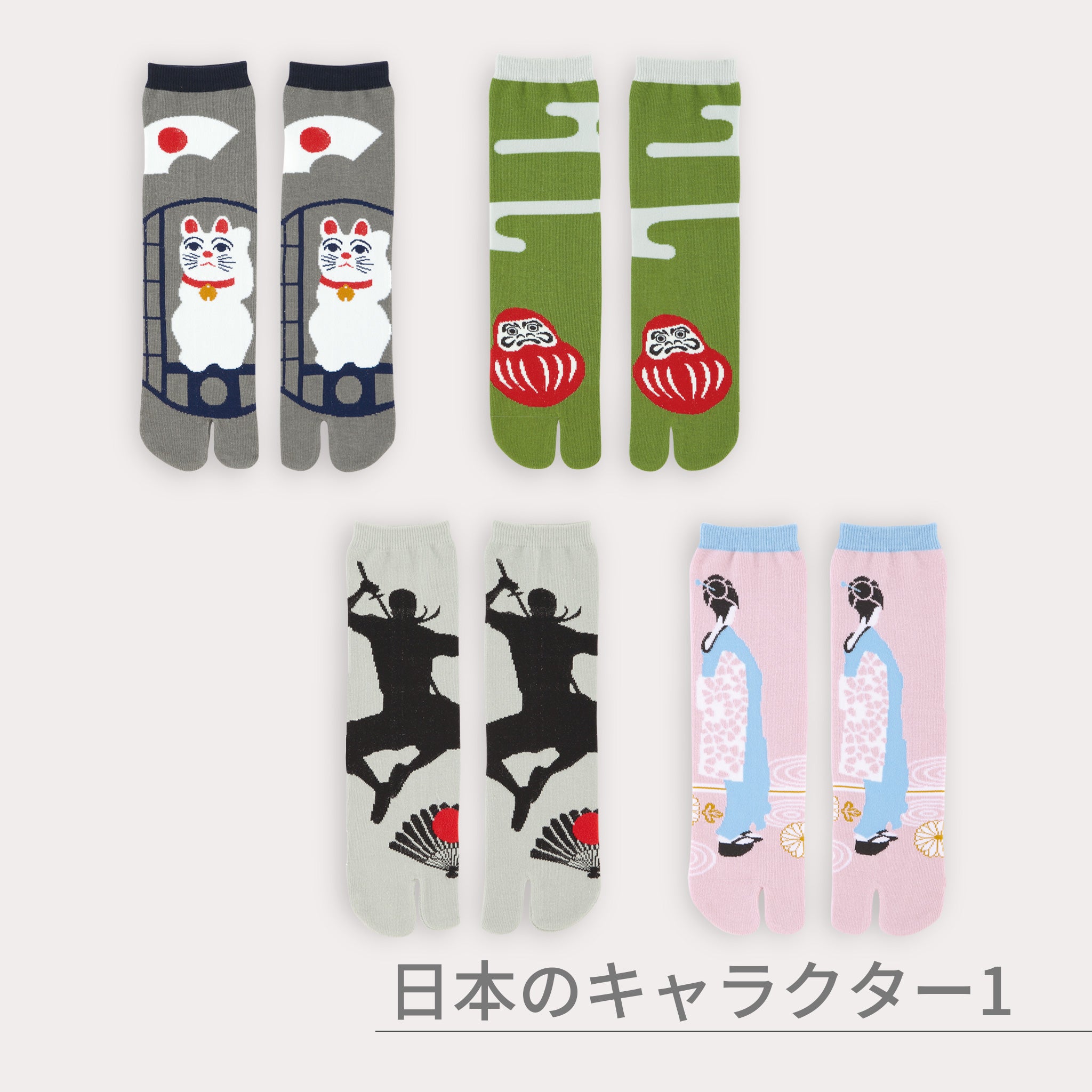 のレン 足袋ソックス 男女兼用 4足セット – NOREN JAPAN 公式通販