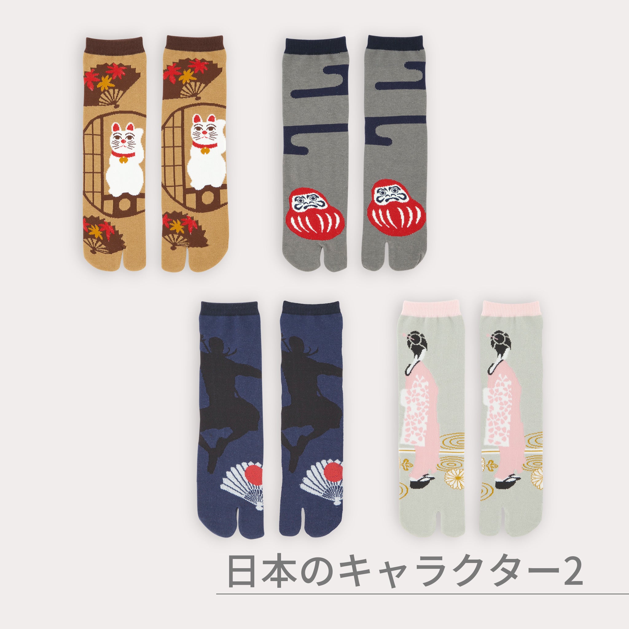 のレン 足袋ソックス 男女兼用 ４足セット