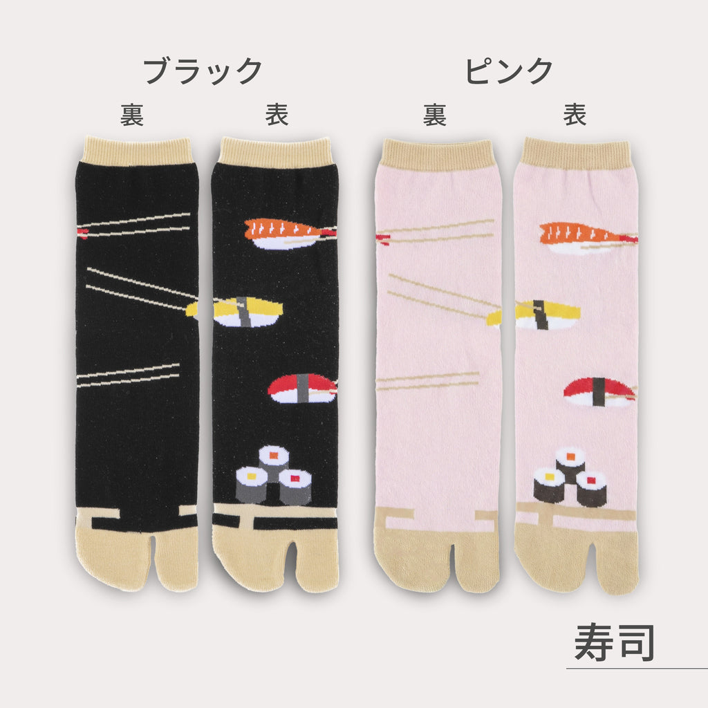 のレン 足袋ソックス 男女兼用 ４足セット