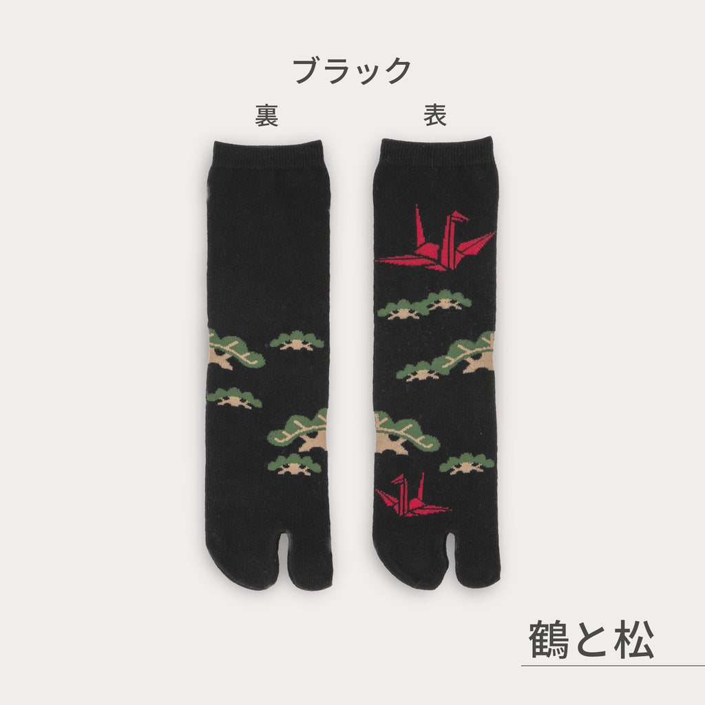 のレン 足袋ソックス 男女兼用 ４足セット