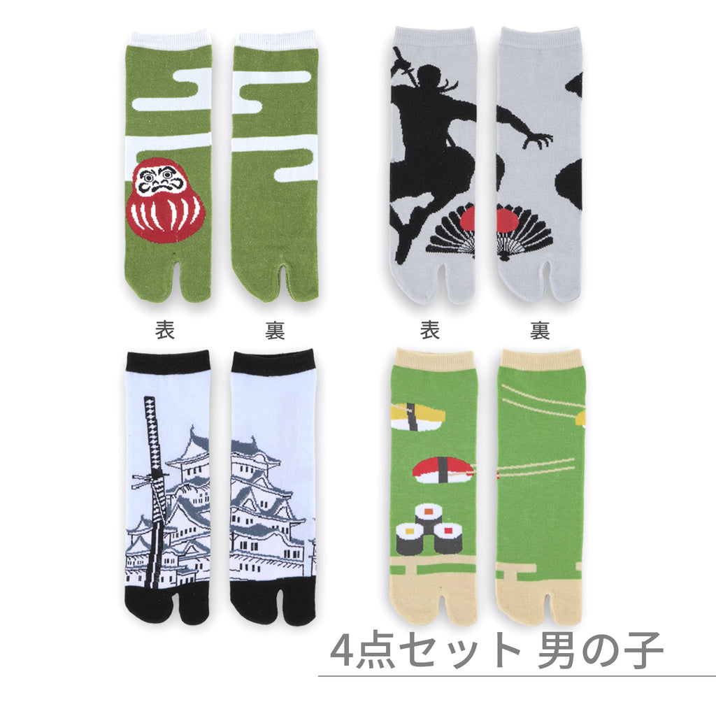 のレン キッズ 足袋ソックス 4種セット / フリーサイズ 筒形靴下