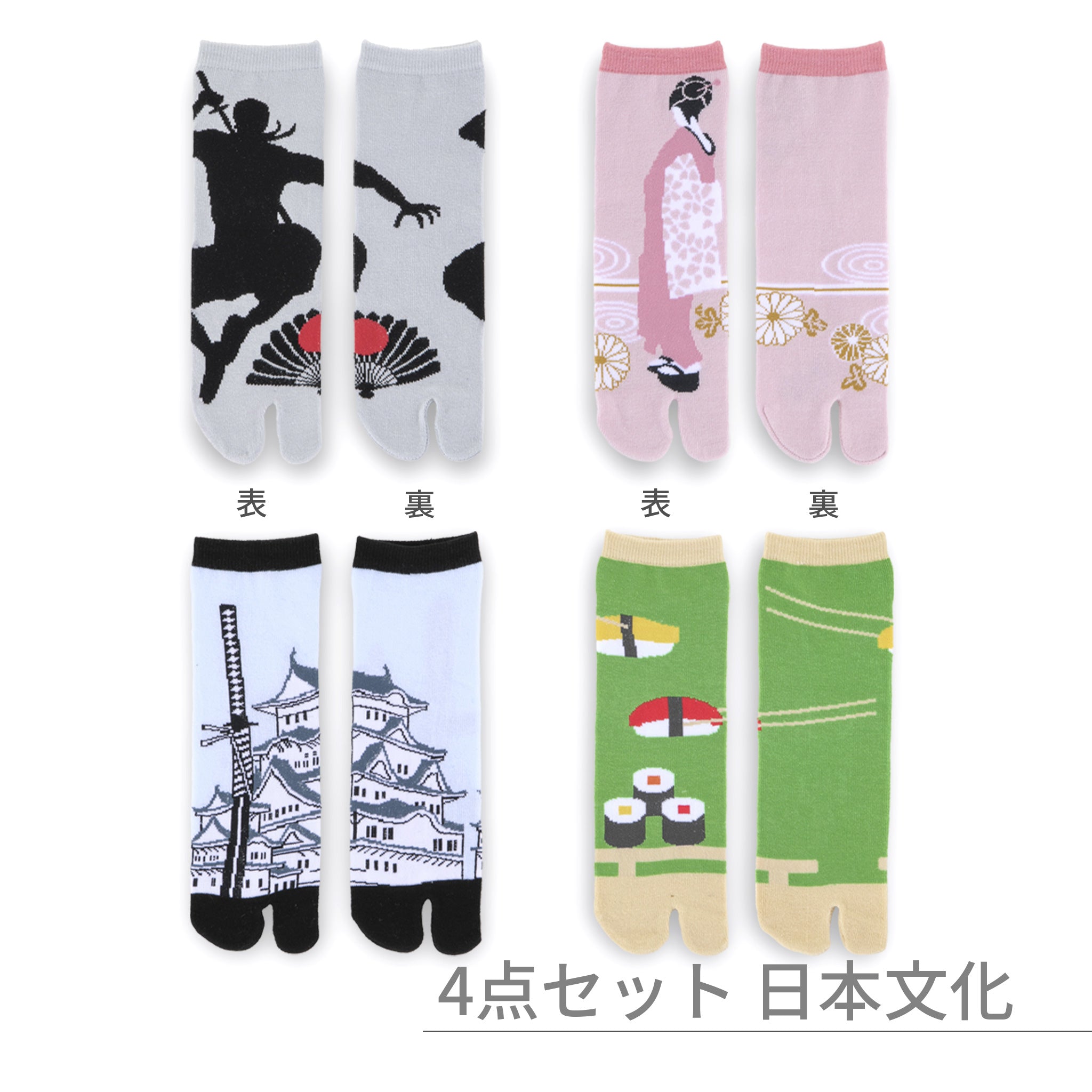 のレン キッズ 足袋ソックス 4種セット / フリーサイズ 筒形靴下