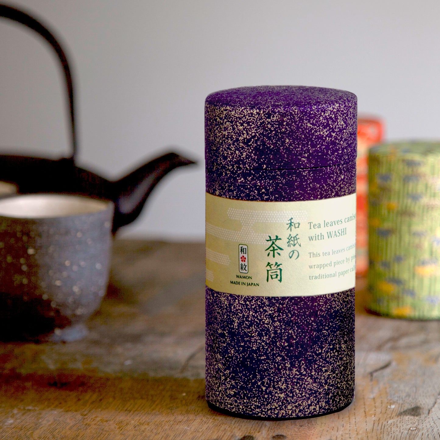 のレン 和紙の茶筒 / 200g 7.5×15.5cm 中蓋付き