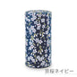 のレン 和紙の茶筒 / 200g 7.5×15.5cm 中蓋付き