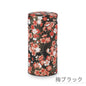 のレン 和紙の茶筒 / 200g 7.5×15.5cm 中蓋付き