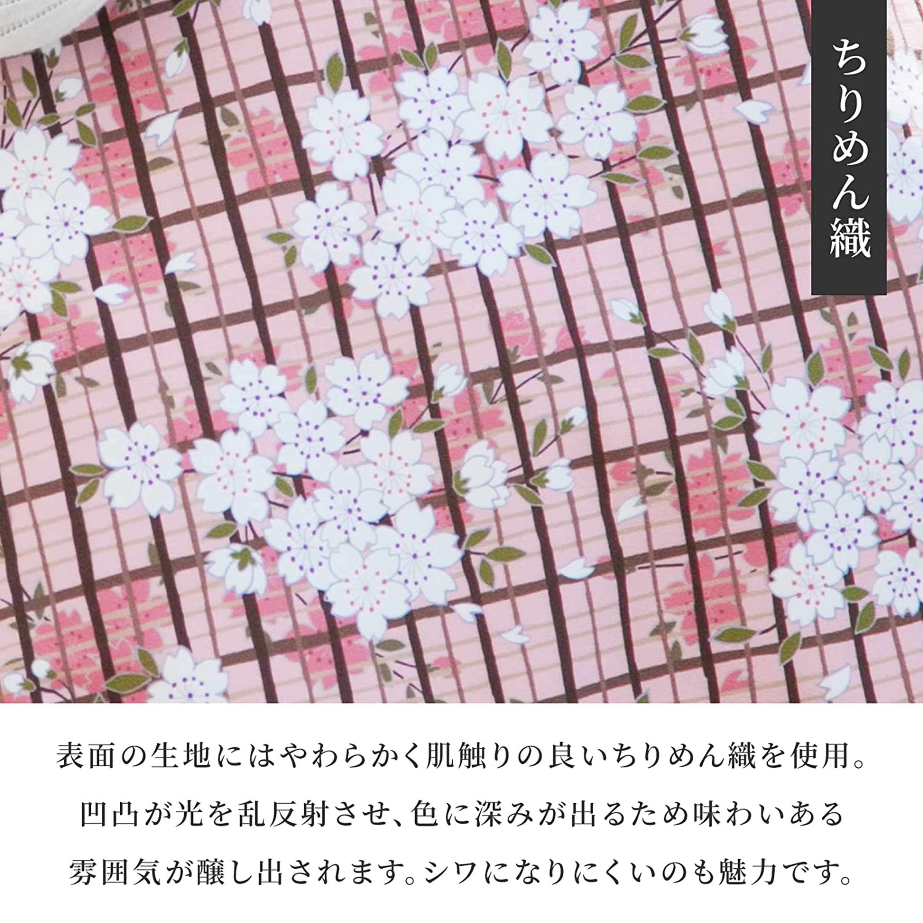 のレン 親子がま口財布 桜格子