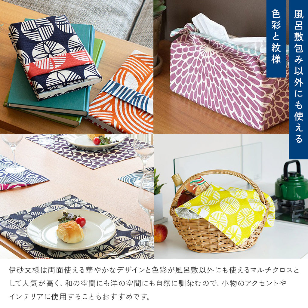 風呂敷 伊砂文様 48cm チーフ ( 尺三巾 ) 両面リバーシブル 綿100％