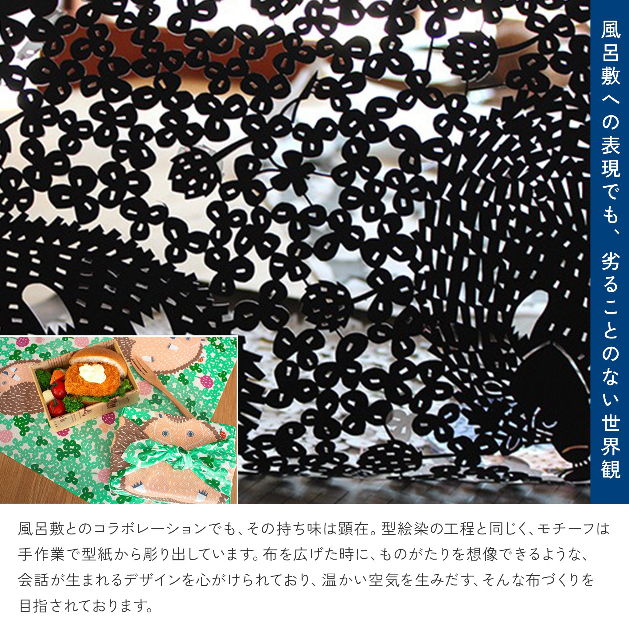 風呂敷 kata kataむすび オーガニック 50cm チーフ ( 尺三巾 ) オーガニックコットン100% 　　