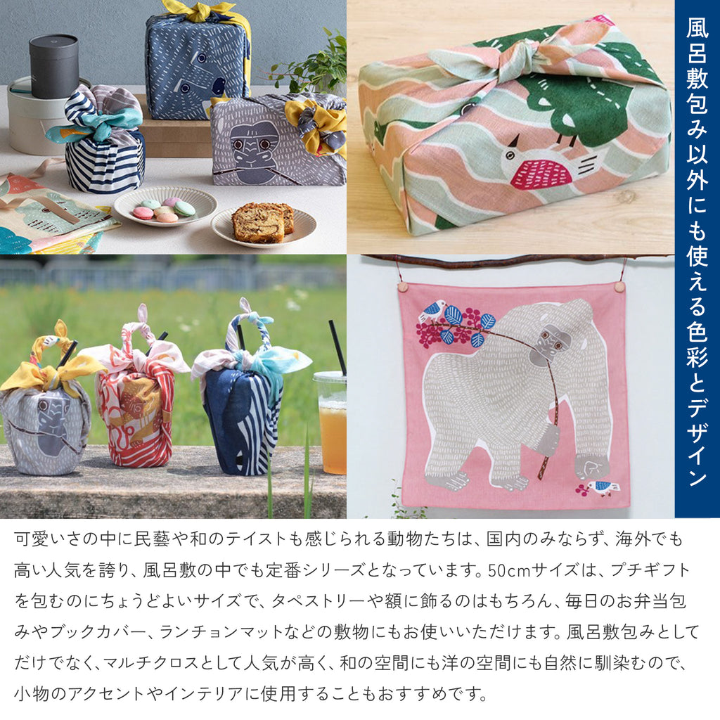 風呂敷 kata kataむすび オーガニック 50cm チーフ ( 尺三巾 ) オーガニックコットン100% 　　