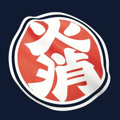 HiKESHi SPiRiT OD火消 キッズ Tシャツ ネイビー