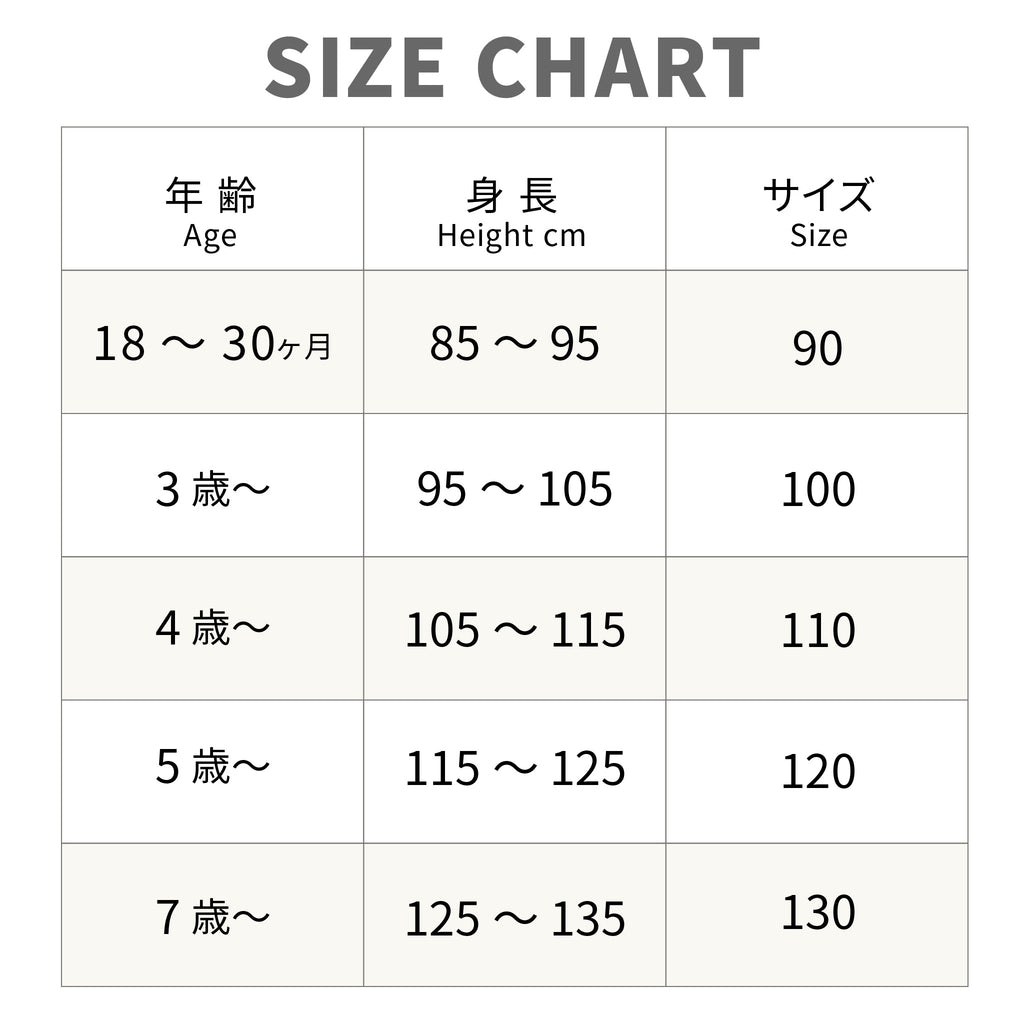 HiKESHi SPiRiT OD火消 キッズ Tシャツ ネイビー