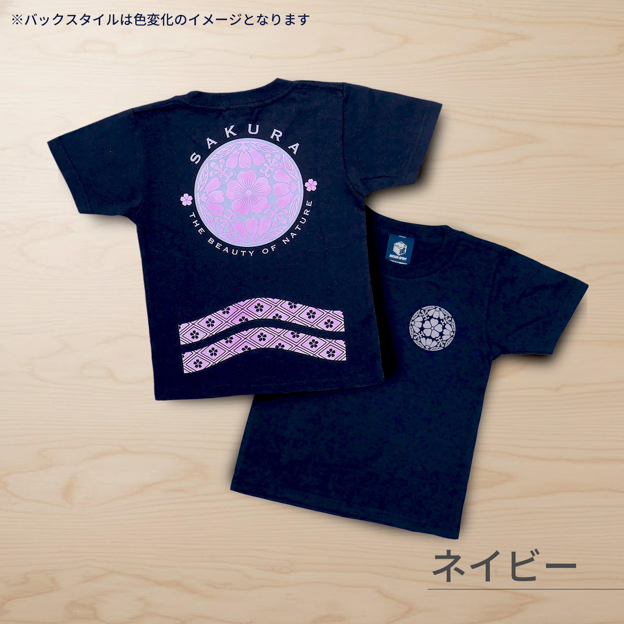 HiKESHi SPiRiT 桜花爛漫UV  キッズTシャツ