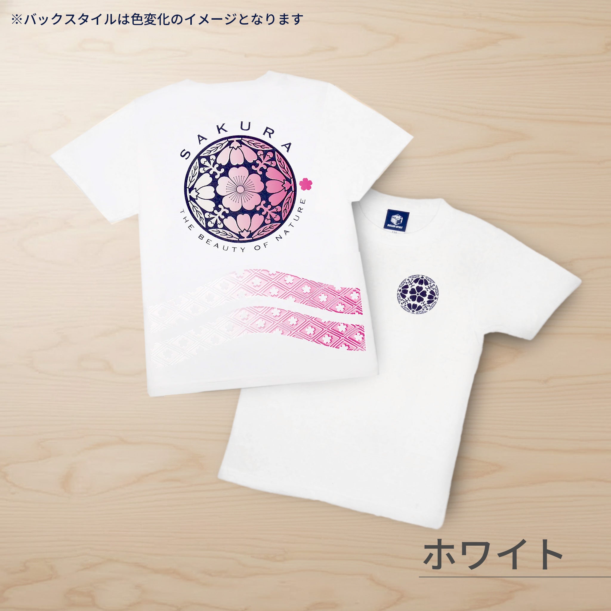 HiKESHi SPiRiT 桜花爛漫UV キッズTシャツ – NOREN JAPAN 公式通販
